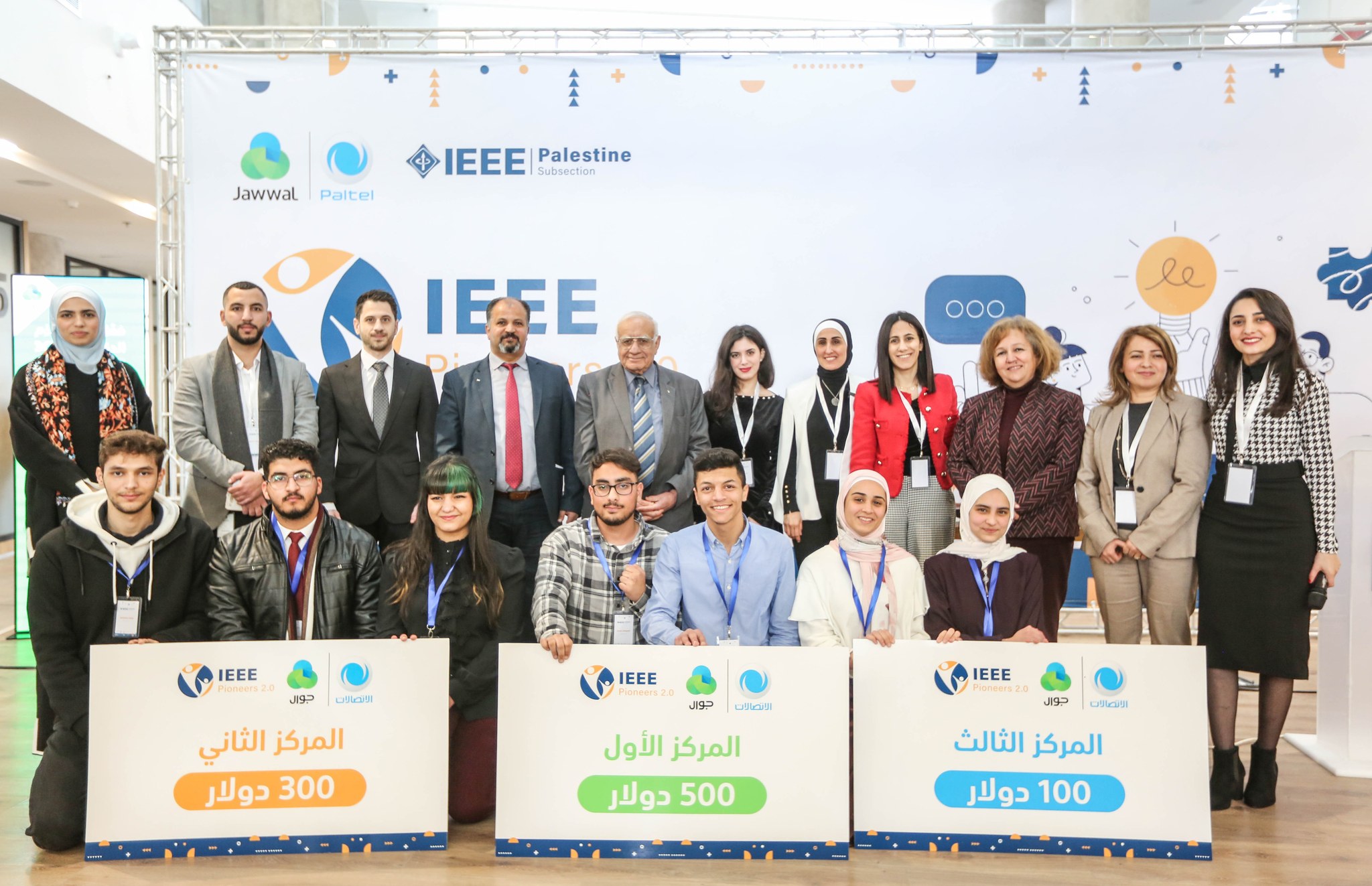 Birzeit University students achieve first and third places in national