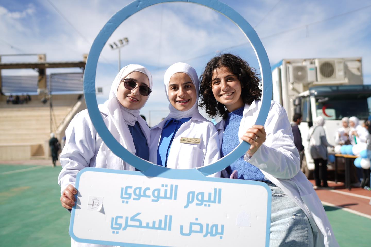 الجامعة تحيي يوم السكري العالمي جامعة بيرزيت