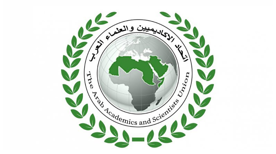جامعة بيرزيت عضوا خبيرا في الأمانة العامة لاتحاد الأكاديميين والعلماء العرب Birzeit University