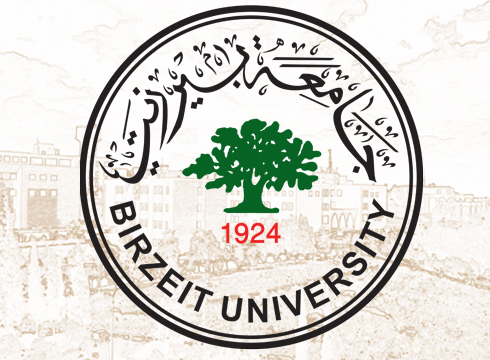 فتح باب القبول في برامج الماجستير للفصل الأول من العام الدراسي 2019 2018 جامعة بيرزيت