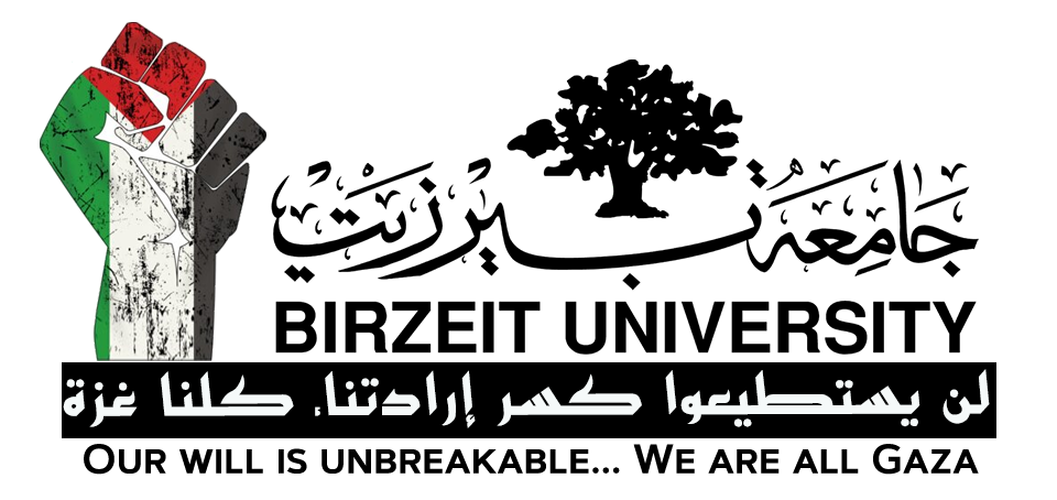 الرئيسية