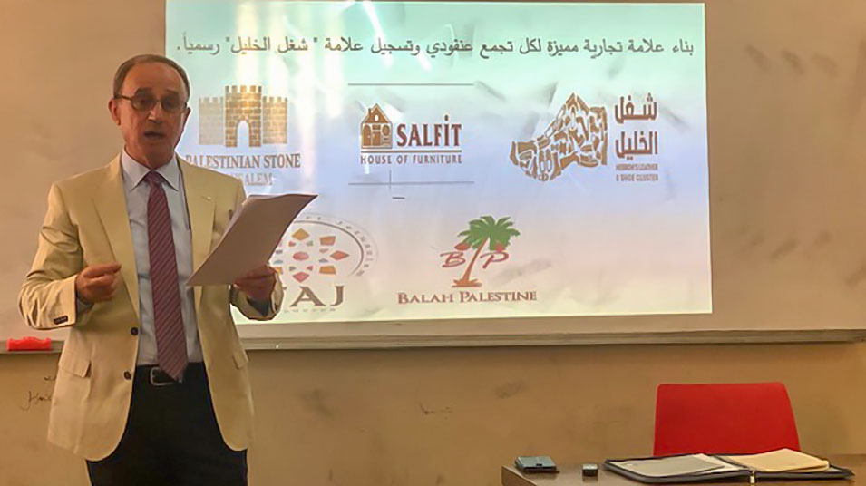 لقاء حول التجمعات العنقودية في فلسطين جامعة بيرزيت