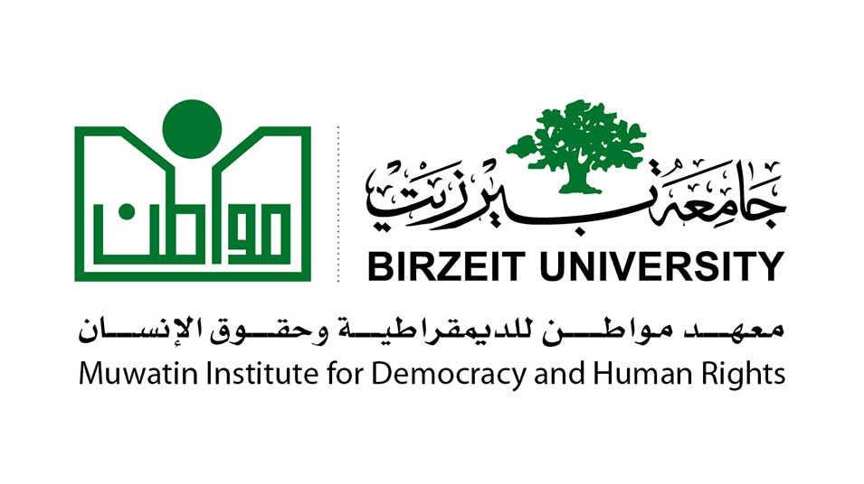 صادر عن معهد مواطن للديمقراطية وحقوق الإنسان في جامعة بيرزيت تقييم بعنوان فرص الاستفادة من ظرف الانتخابات لإعادة الزخم إلى المشروع الوطني الجمعي جامعة بيرزيت