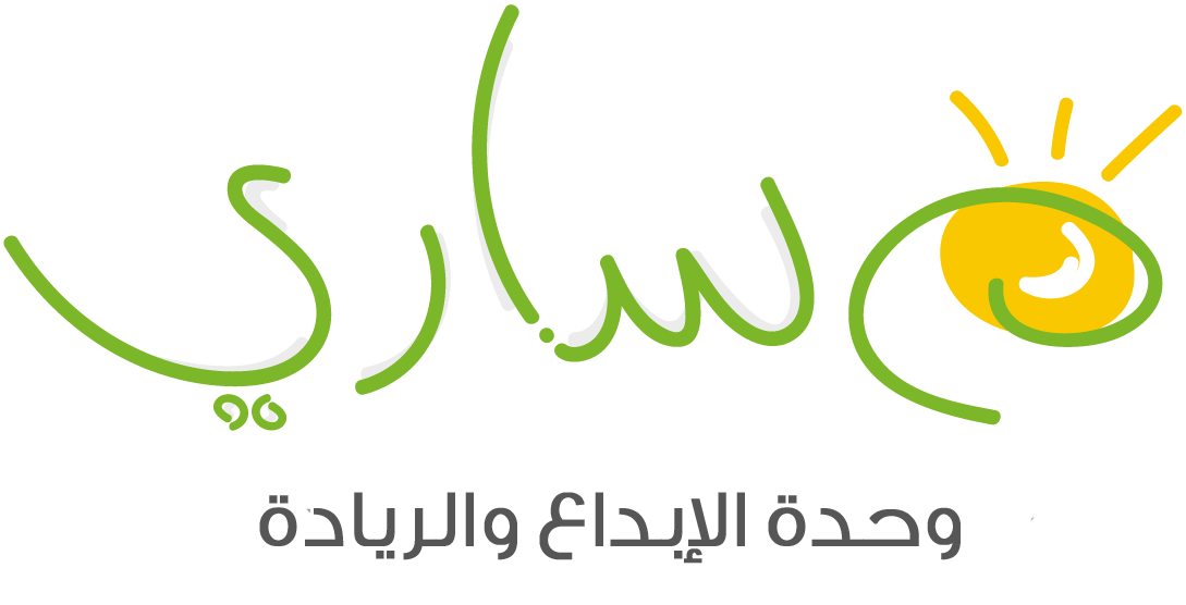 بوابة التوظيف الإلكترونية مساري جامعة بيرزيت