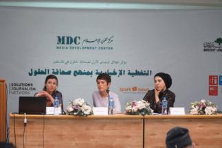 مؤتمرات العام الأكاديمي 2017 2018 جامعة بيرزيت